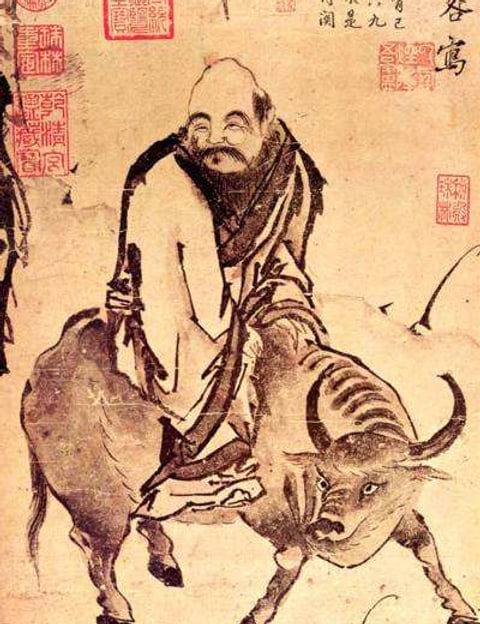 Лаодзъ
